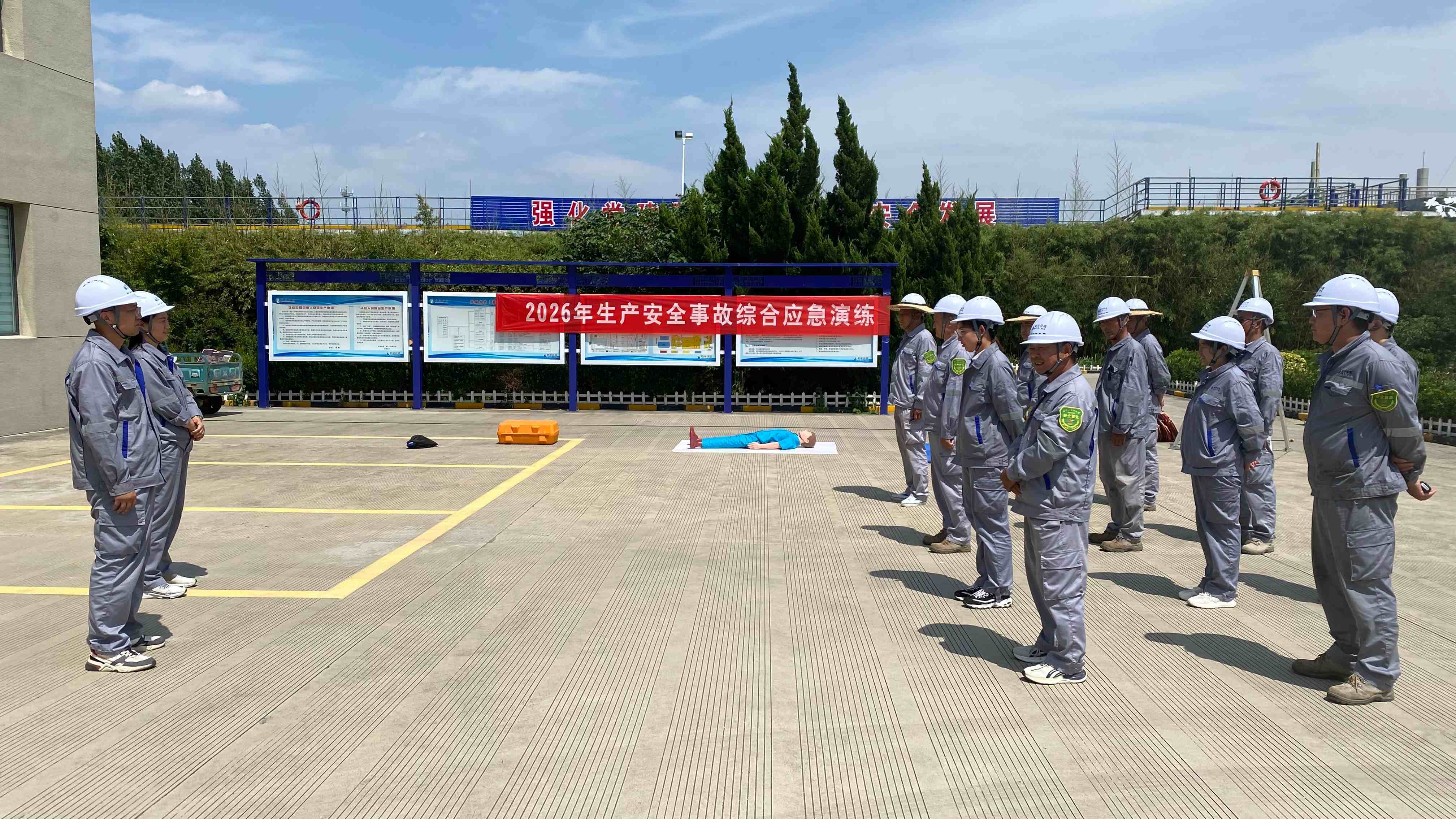 1、演练前强调注意事项(1).JPG